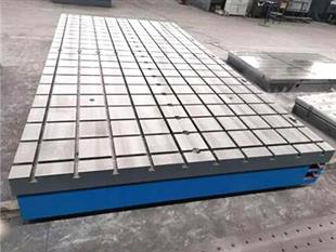 T型槽平板-鑄鐵裝配開(kāi)槽平板