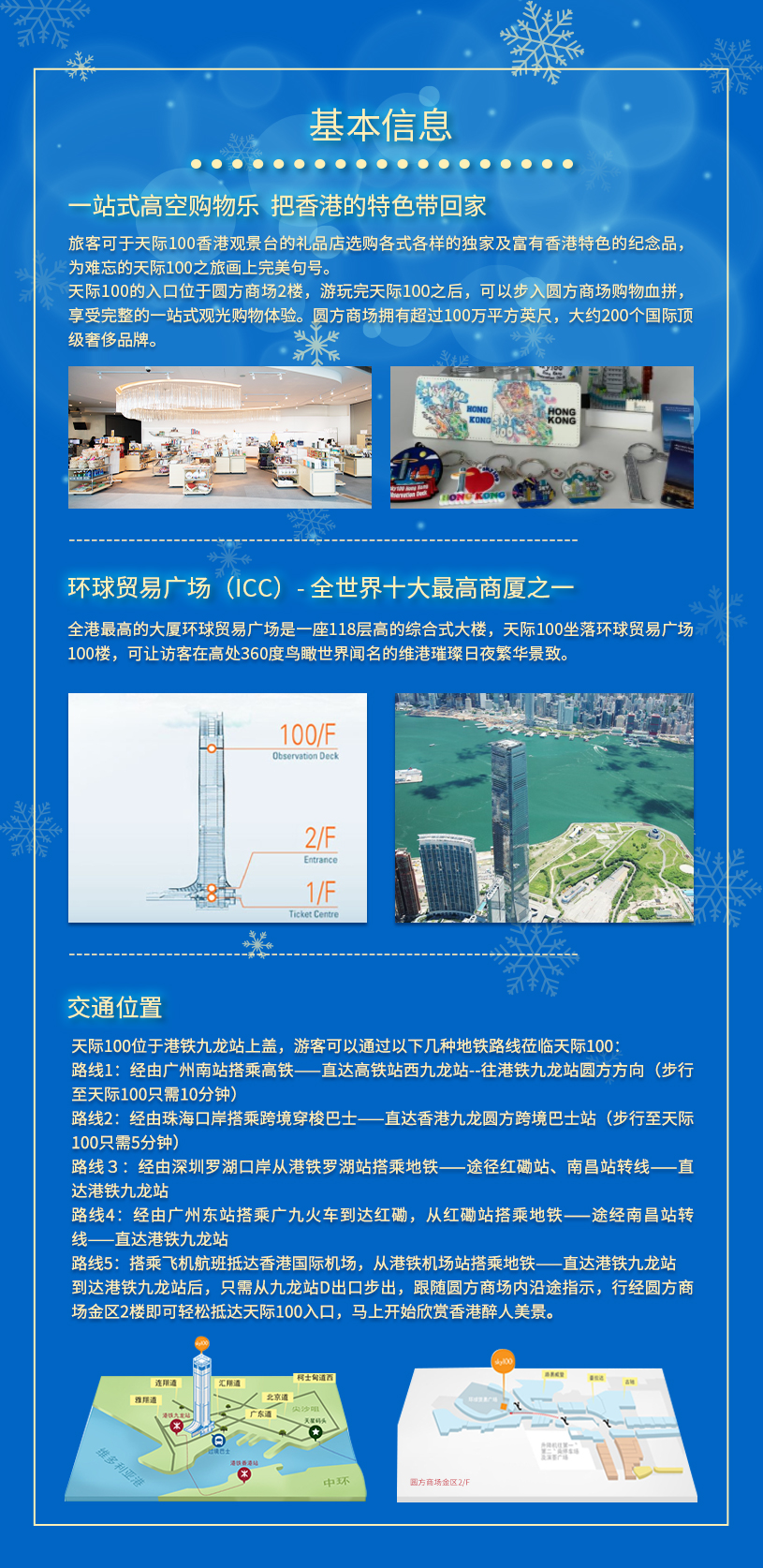 天際100詳情頁-簡體_04.jpg