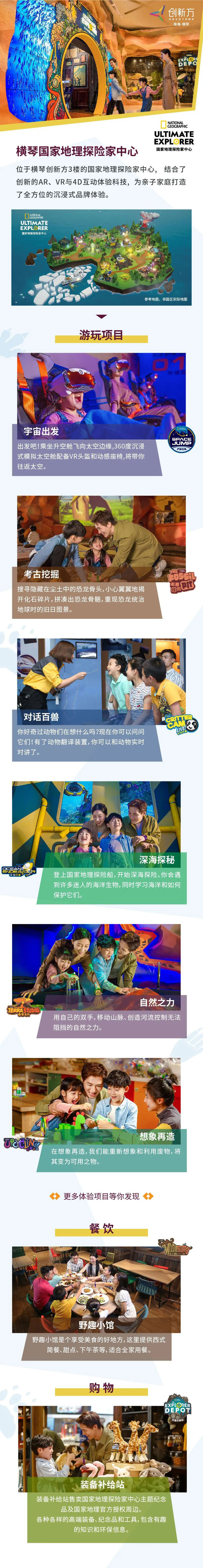 微信圖片_20211108174147_01.jpg