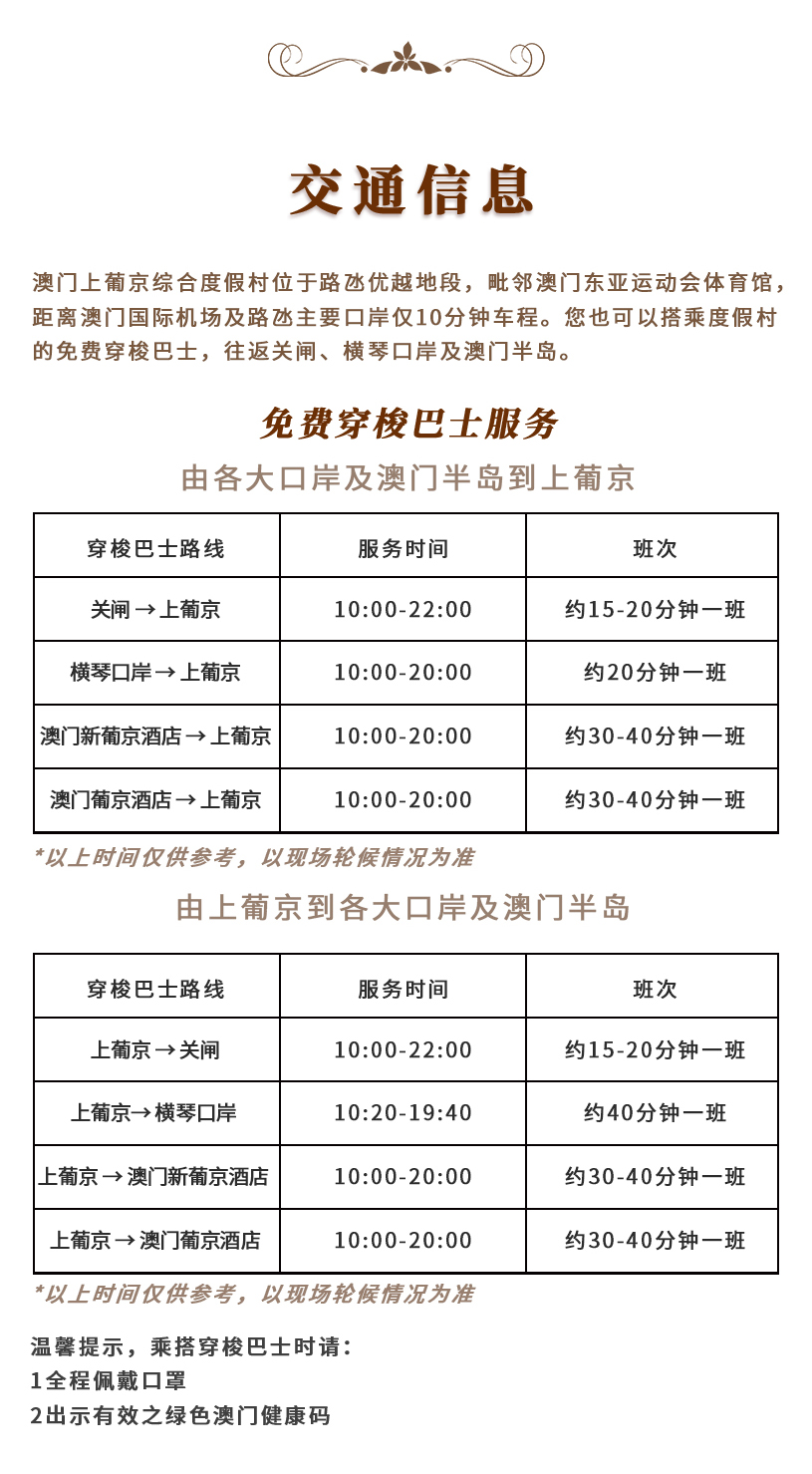 簡(jiǎn)體（合）_06.jpg