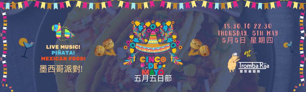 Web-Banner.jpg