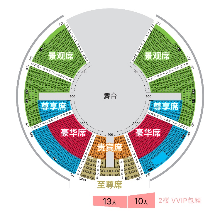 seatplan-sc-Jul1-0611(1).jpg