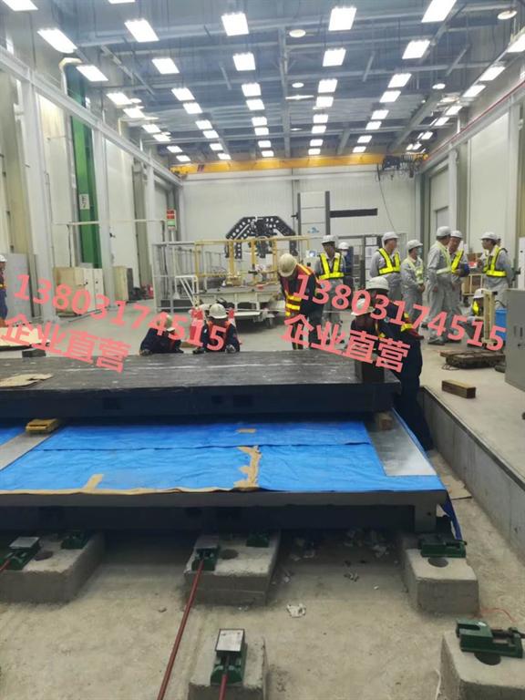 試驗(yàn)臺(tái)底座